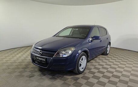 Opel Astra H, 2005 год, 315 000 рублей, 1 фотография
