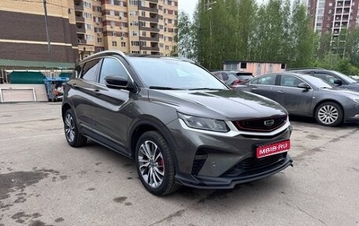 Geely Coolray I, 2024 год, 1 990 000 рублей, 1 фотография