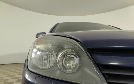 Opel Astra H, 2005 год, 315 000 рублей, 21 фотография