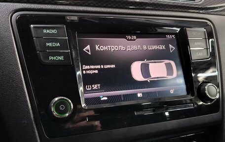 Skoda Rapid I, 2019 год, 1 400 000 рублей, 15 фотография