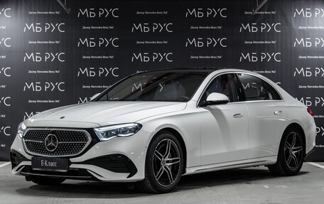 Mercedes-Benz E-Класс, 2025 год, 9 480 000 рублей, 1 фотография