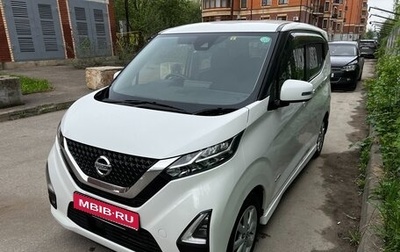 Nissan Dayz, 2020 год, 980 000 рублей, 1 фотография