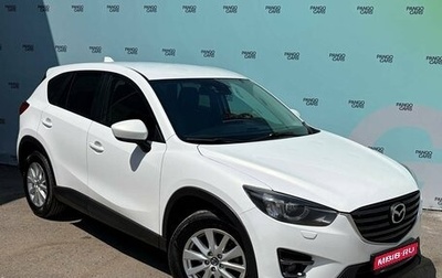 Mazda CX-5 II, 2013 год, 1 545 000 рублей, 1 фотография