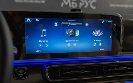 Mercedes-Benz V-Класс, 2025 год, 18 100 000 рублей, 8 фотография