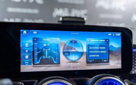 Mercedes-Benz GLB, 2024 год, 6 400 000 рублей, 16 фотография