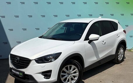 Mazda CX-5 II, 2013 год, 1 545 000 рублей, 3 фотография