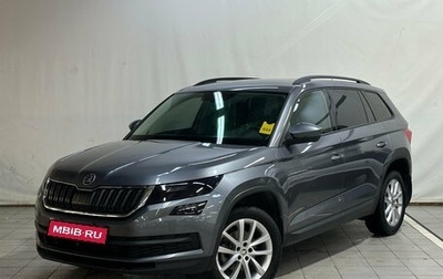 Skoda Kodiaq I, 2019 год, 2 620 000 рублей, 1 фотография