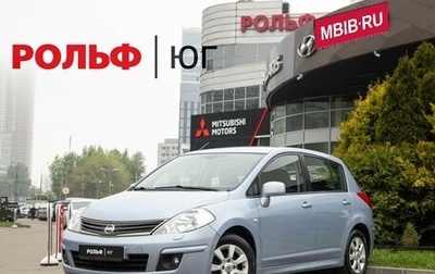 Nissan Tiida, 2011 год, 758 000 рублей, 1 фотография