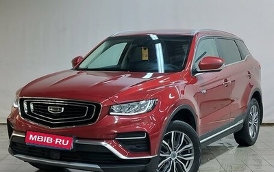Geely Atlas, 2022 год, 1 870 000 рублей, 1 фотография