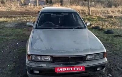 Mitsubishi Sigma, 1991 год, 150 000 рублей, 1 фотография