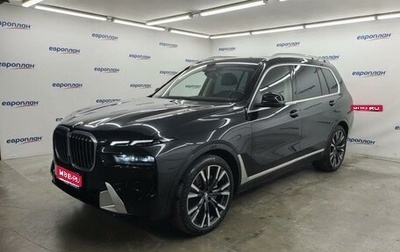 BMW X7, 2023 год, 14 850 000 рублей, 1 фотография