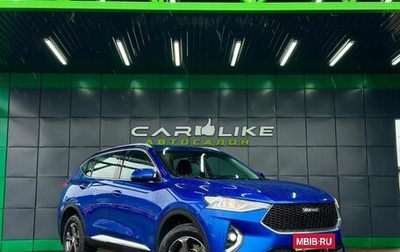 Haval F7 I, 2020 год, 1 599 000 рублей, 1 фотография