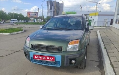 Ford Fusion I, 2006 год, 179 000 рублей, 1 фотография