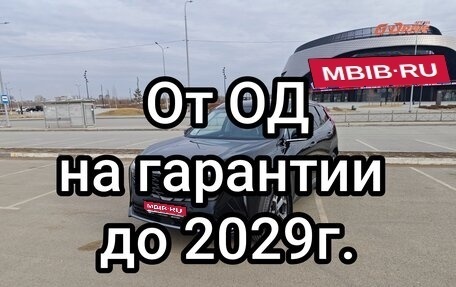 Geely Atlas, 2023 год, 2 710 000 рублей, 1 фотография
