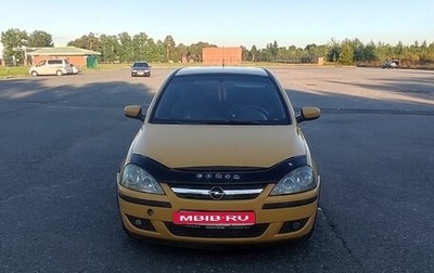 Opel Corsa C рестайлинг, 2005 год, 285 000 рублей, 1 фотография