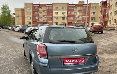 Opel Astra H, 2007 год, 260 000 рублей, 1 фотография
