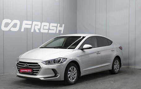Hyundai Elantra VI рестайлинг, 2018 год, 1 450 000 рублей, 1 фотография