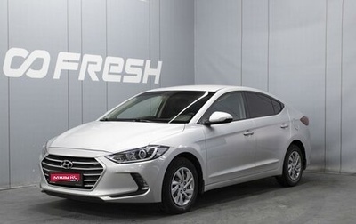 Hyundai Elantra VI рестайлинг, 2018 год, 1 450 000 рублей, 1 фотография