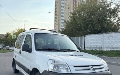 Citroen Berlingo II рестайлинг, 2008 год, 330 000 рублей, 1 фотография