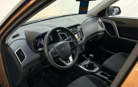 Hyundai Creta I рестайлинг, 2017 год, 1 520 000 рублей, 7 фотография