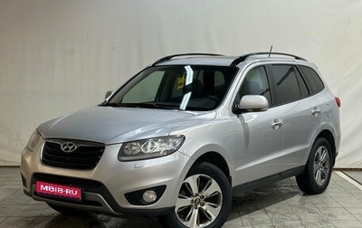 Hyundai Santa Fe III рестайлинг, 2012 год, 1 180 000 рублей, 1 фотография