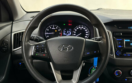 Hyundai Creta I рестайлинг, 2017 год, 1 520 000 рублей, 13 фотография