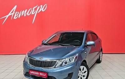 KIA Rio III рестайлинг, 2013 год, 980 000 рублей, 1 фотография