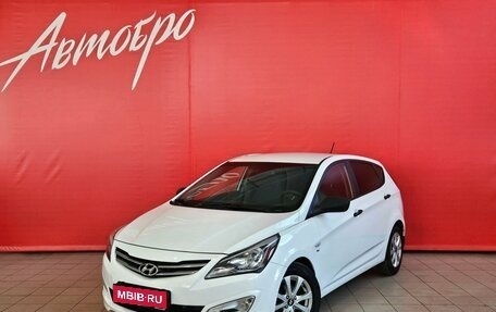 Hyundai Solaris II рестайлинг, 2015 год, 1 005 000 рублей, 1 фотография