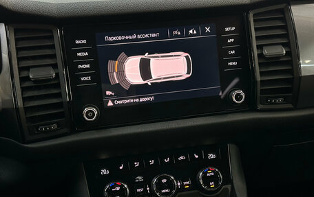 Skoda Kodiaq I, 2019 год, 2 620 000 рублей, 15 фотография
