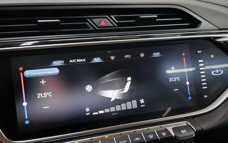 Geely Atlas, 2022 год, 1 870 000 рублей, 15 фотография