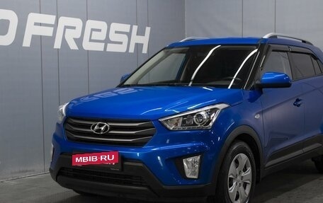 Hyundai Creta I рестайлинг, 2017 год, 1 850 000 рублей, 5 фотография