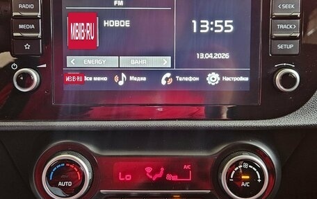 KIA Rio IV, 2022 год, 1 915 000 рублей, 14 фотография