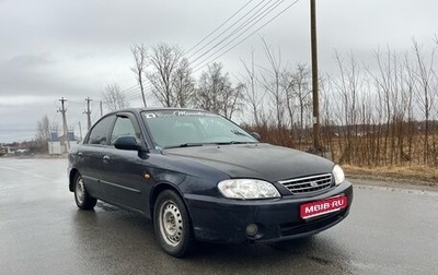 KIA Spectra II (LD), 2007 год, 220 000 рублей, 1 фотография