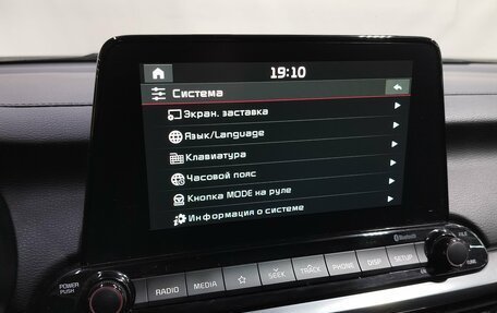 KIA Cerato IV, 2021 год, 1 880 000 рублей, 14 фотография