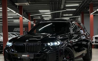 BMW X5, 2026 год, 16 690 000 рублей, 1 фотография