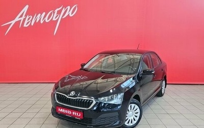 Skoda Rapid II, 2021 год, 1 495 000 рублей, 1 фотография
