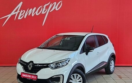 Renault Kaptur I рестайлинг, 2020 год, 1 435 000 рублей, 1 фотография