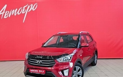 Hyundai Creta I рестайлинг, 2017 год, 1 549 000 рублей, 1 фотография