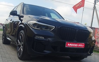 BMW X5, 2019 год, 6 500 000 рублей, 1 фотография
