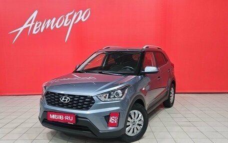 Hyundai Creta I рестайлинг, 2020 год, 1 875 000 рублей, 1 фотография