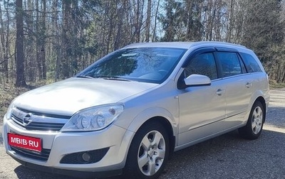 Opel Astra H, 2007 год, 490 000 рублей, 1 фотография