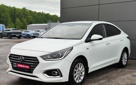 Hyundai Solaris II рестайлинг, 2017 год, 1 399 000 рублей, 1 фотография