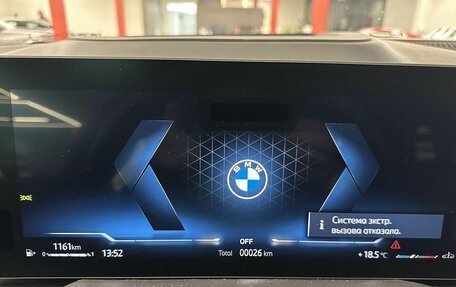 BMW X5, 2026 год, 16 690 000 рублей, 19 фотография