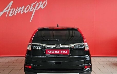 Honda CR-V IV, 2015 год, 2 160 000 рублей, 4 фотография