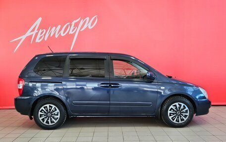 KIA Carnival III, 2008 год, 879 000 рублей, 6 фотография