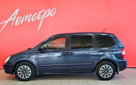 KIA Carnival III, 2008 год, 879 000 рублей, 2 фотография