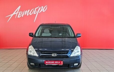 KIA Carnival III, 2008 год, 879 000 рублей, 8 фотография