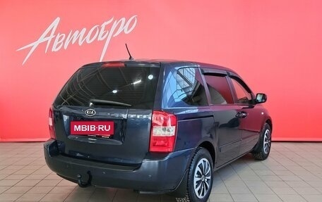 KIA Carnival III, 2008 год, 879 000 рублей, 5 фотография