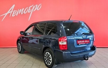 KIA Carnival III, 2008 год, 879 000 рублей, 3 фотография
