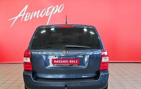 KIA Carnival III, 2008 год, 879 000 рублей, 4 фотография